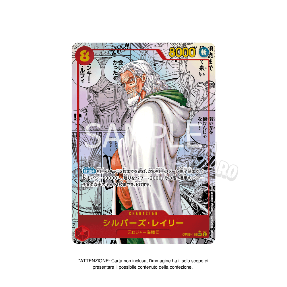 Box da 24 Bustine One Piece OP-08 Two Legends in Giapponese