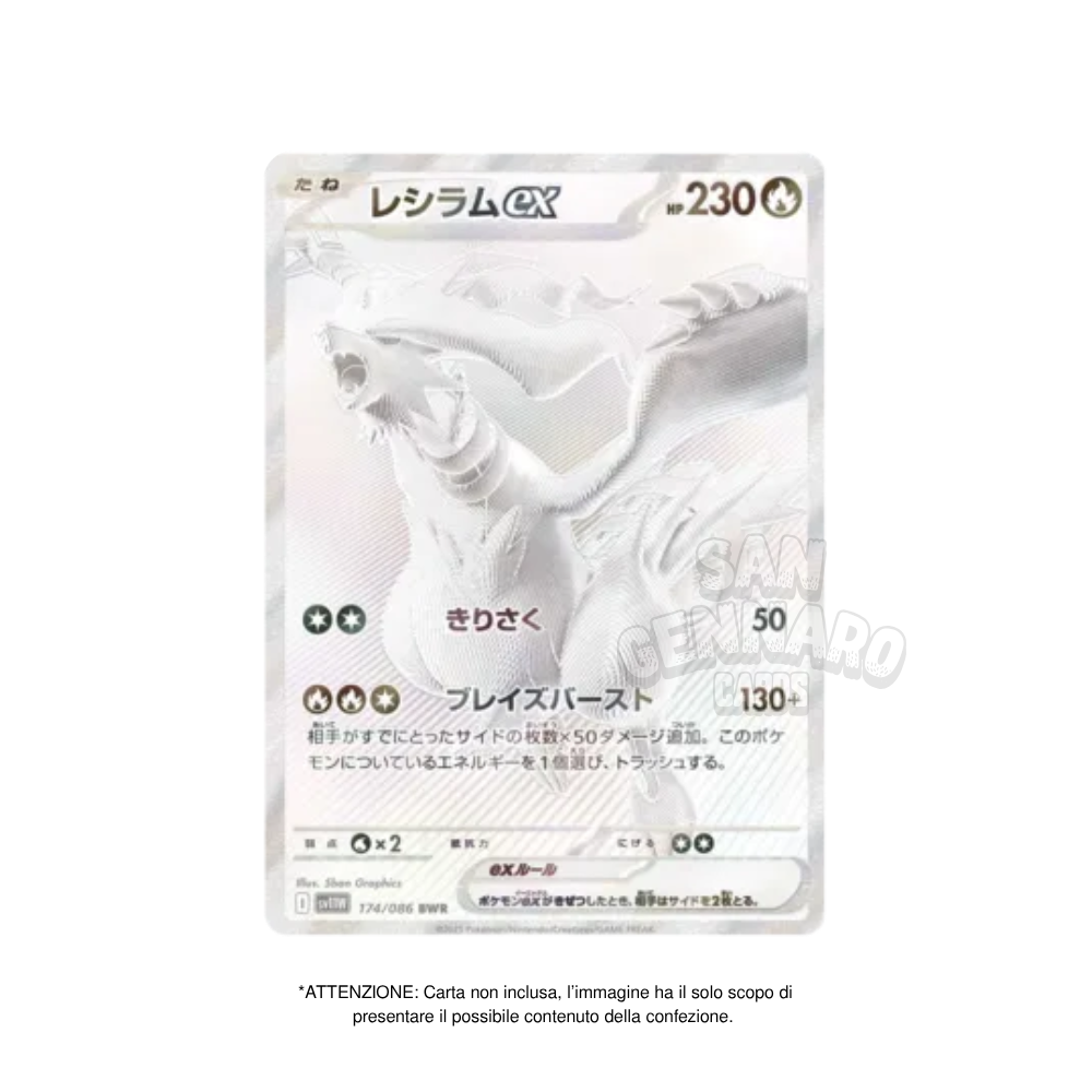 Box da 20 Bustine White Flare sv11W Giapponese