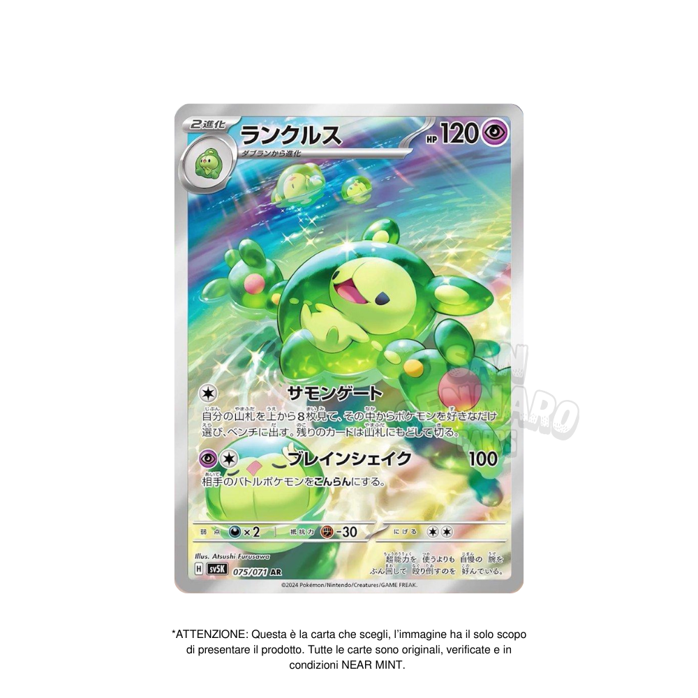 AR Pokémon Singole Giapponesi