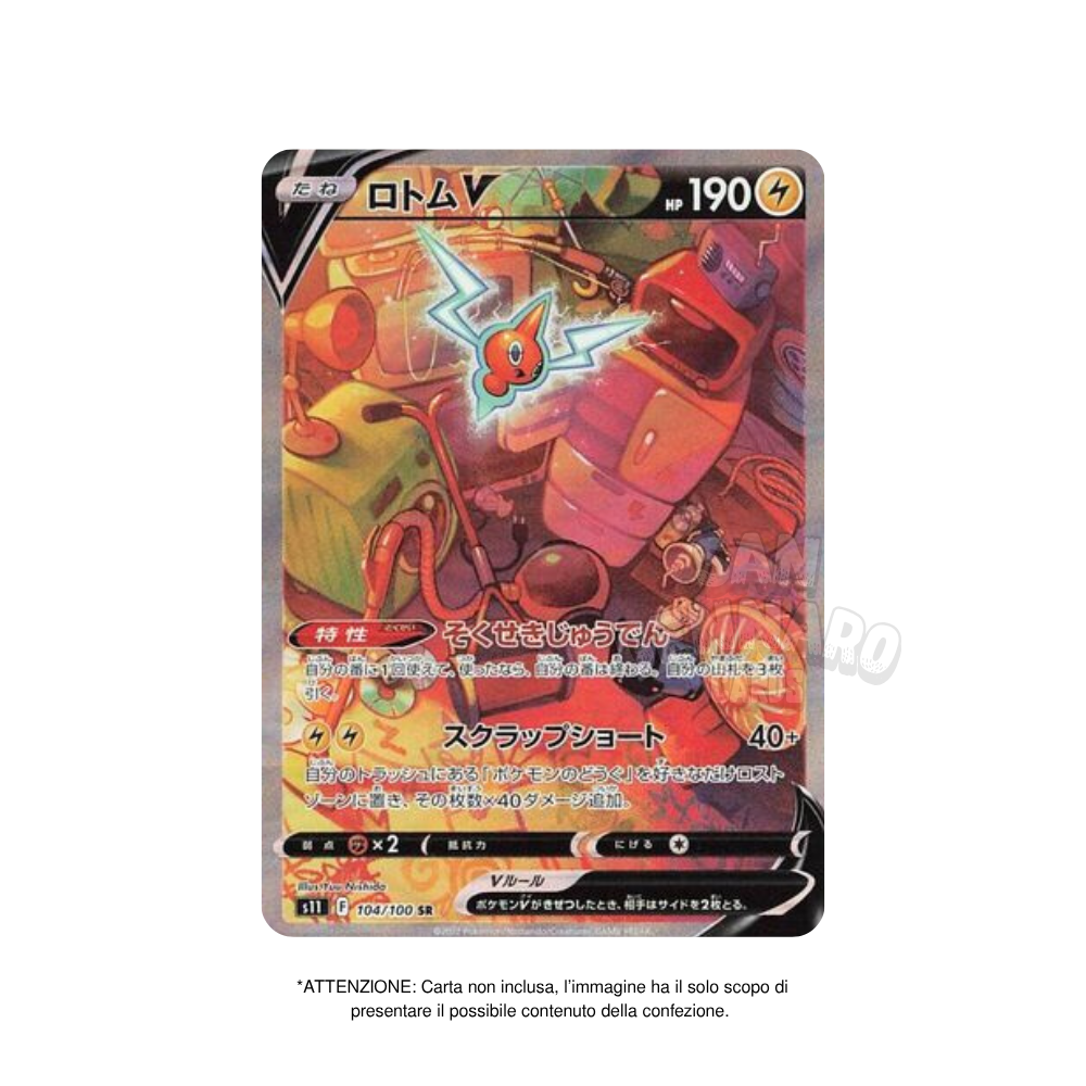 Box da 30 Bustine Lost Abyss s11 Giapponese