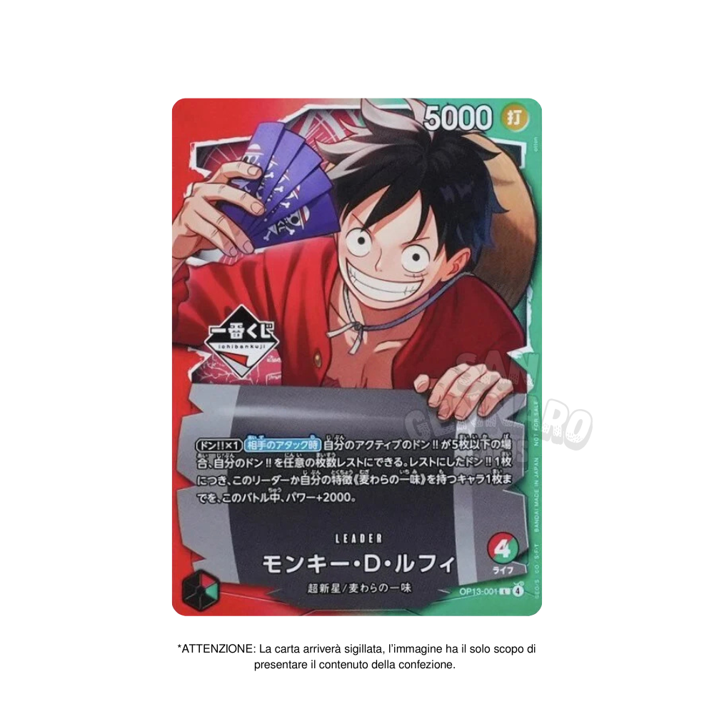PROMO Card Monkey D.Luffy Ichiban Kuji