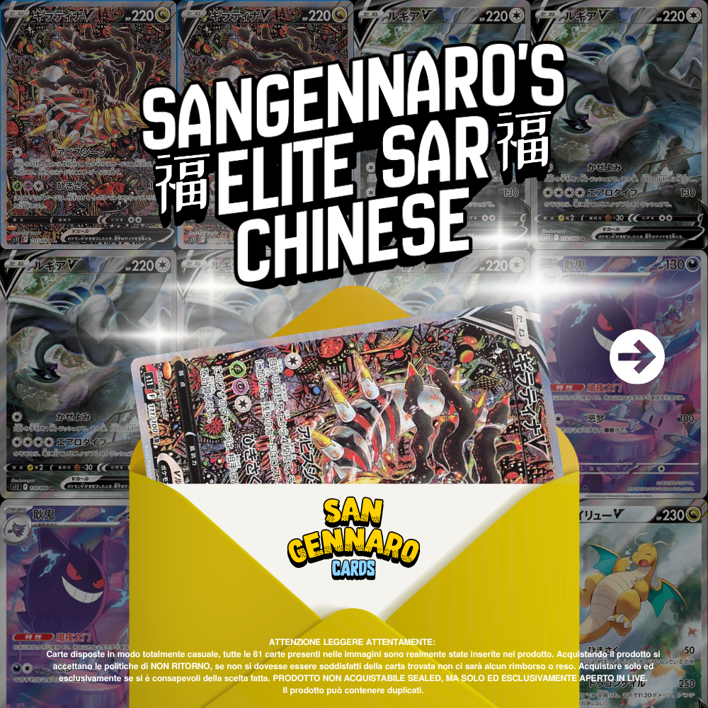 Pokémon SAR Elite Pack 1 SAR in Cinese