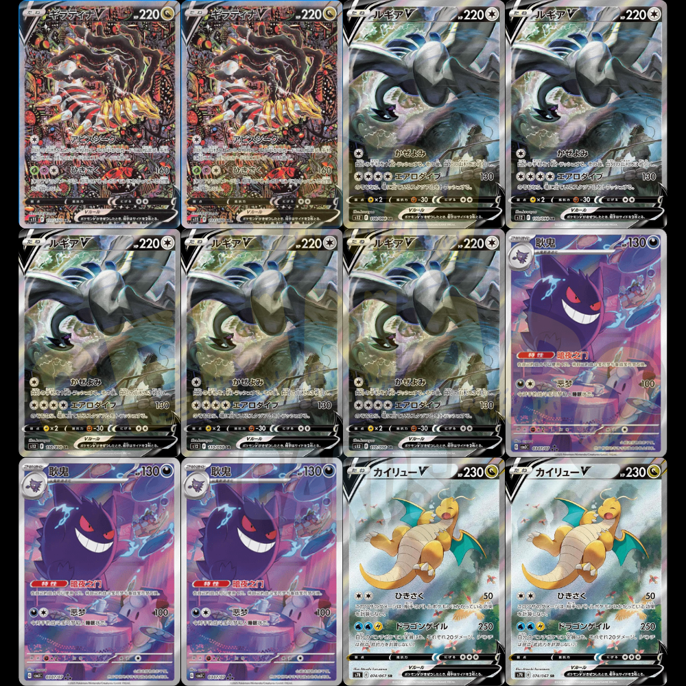 Pokémon SAR Elite Pack 1 SAR in Cinese