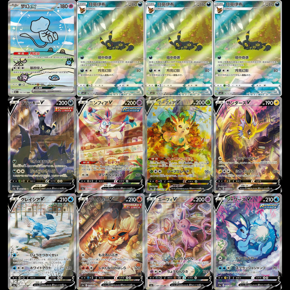 Pokémon SAR Elite Pack 1 SAR in Cinese