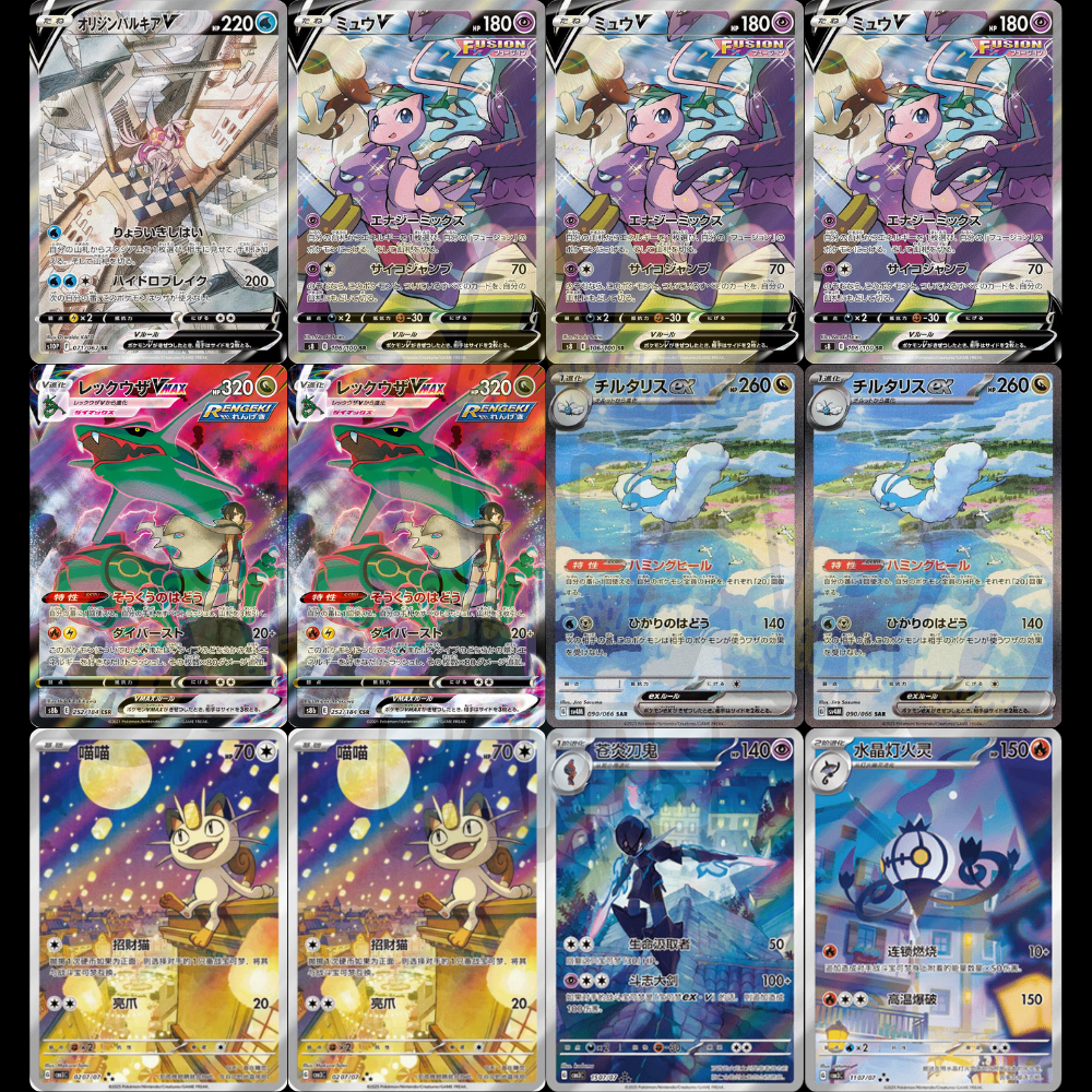 Pokémon SAR Elite Pack 1 SAR in Cinese