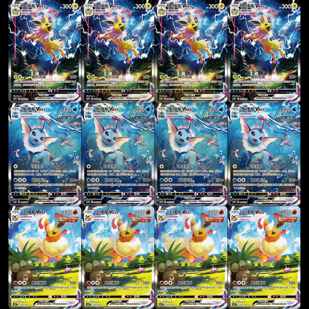 Pokémon SAR Elite Pack 1 SAR in Cinese