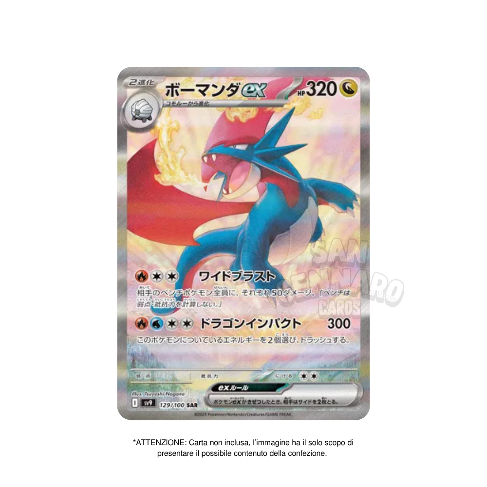 Box da 30 Bustine Battle Partners sv9 Giapponese