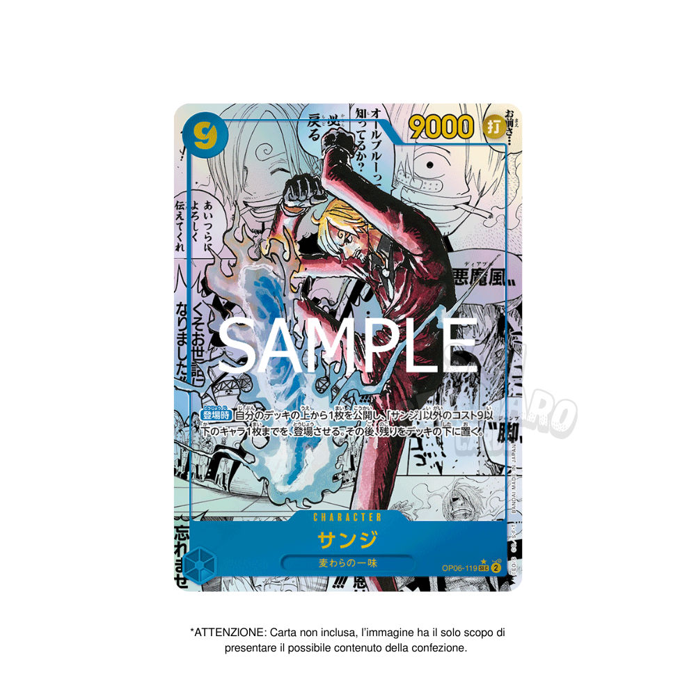 Box da 10 Bustine One Piece PRB-02 The Best Vol.2 in Giapponese
