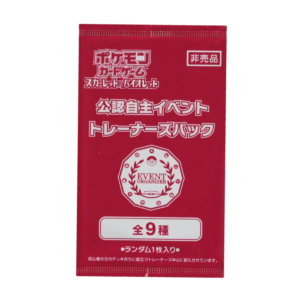 Bustina Singola | Sealed Event Organizer Promo Japanese Pokémon Booster Pack 2024