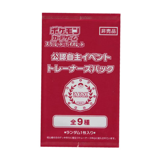 Bustina Singola | Sealed Event Organizer Promo Japanese Pokémon Booster Pack 2024