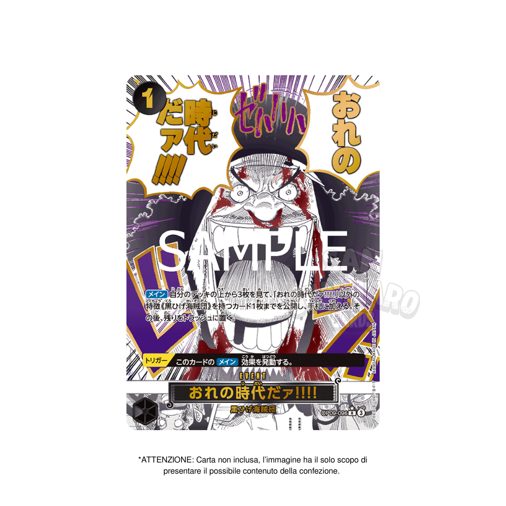 Box da 10 Bustine One Piece PRB-02 The Best Vol.2 in Giapponese