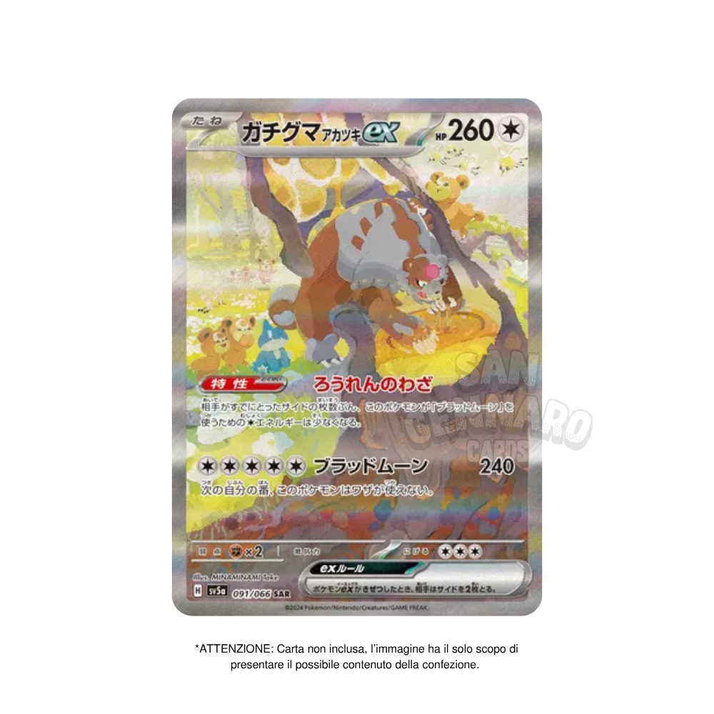 Box da 30 Bustine Crimson Haze s12 Giapponese
