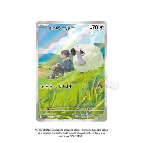 AR Pokémon Singole Giapponesi