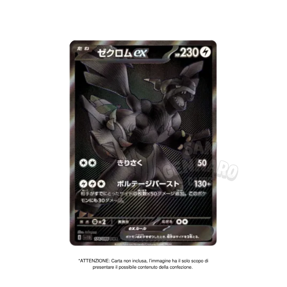 Box da 20 Bustine Black Bolt sv11B Giapponese